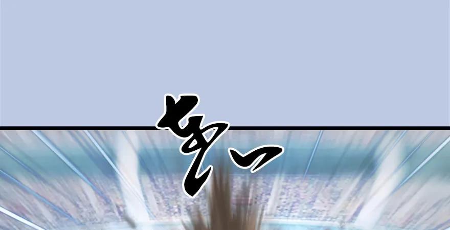 第169话 林逸筑暴走！92