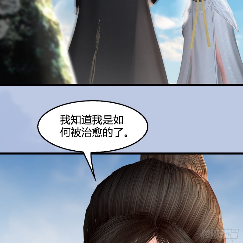 第415话：一吻定情54