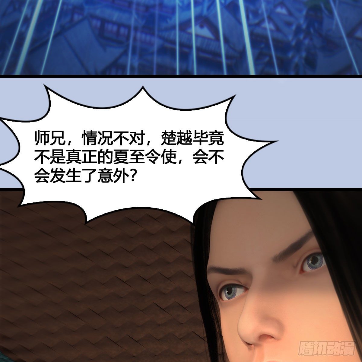 第536话：焚灭、霜寂80