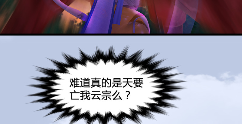 第188话：本大爷李乘龙54
