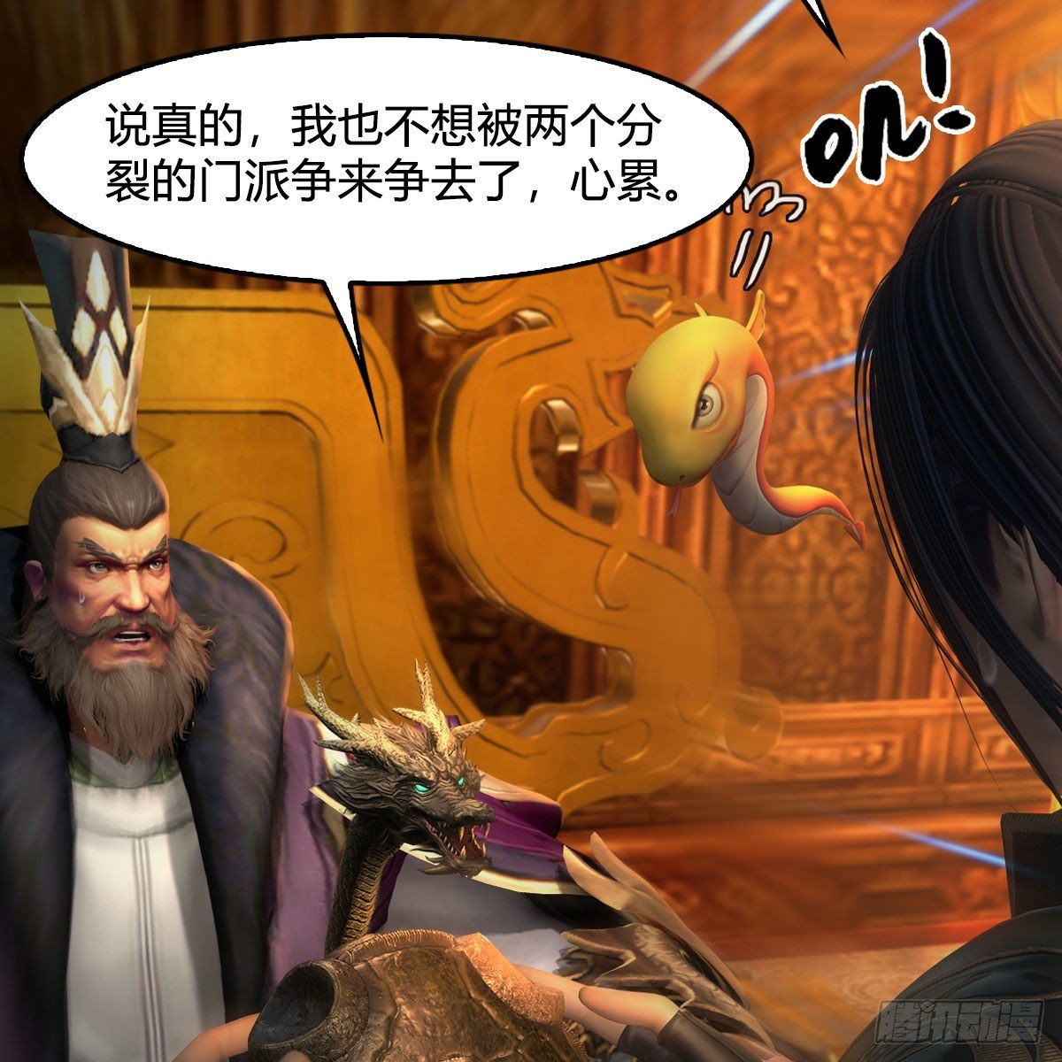 第599话：囚魂灯23