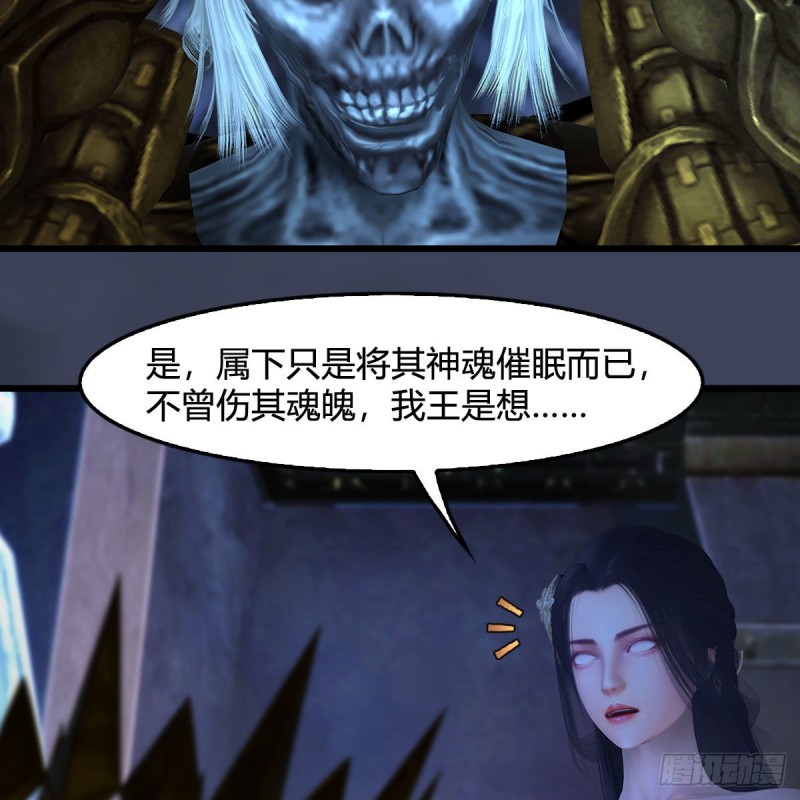 第375话：屍王47