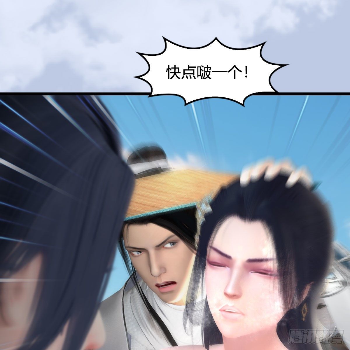 第535话：冬至雪突破46