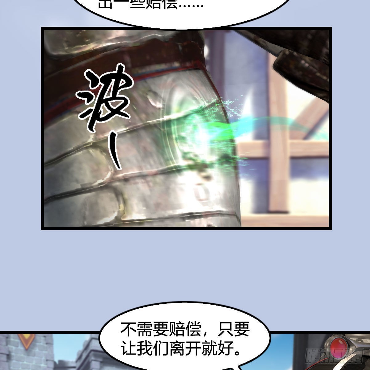 第626话：再相遇44