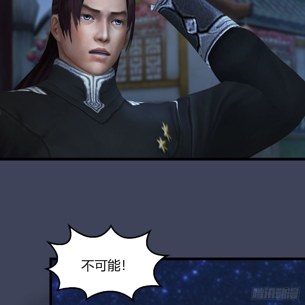 第469话：抵达星相岛19