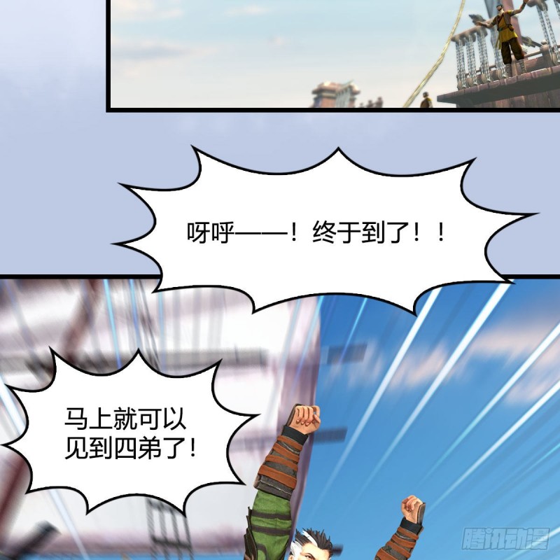 第344话：闭小月暴走54