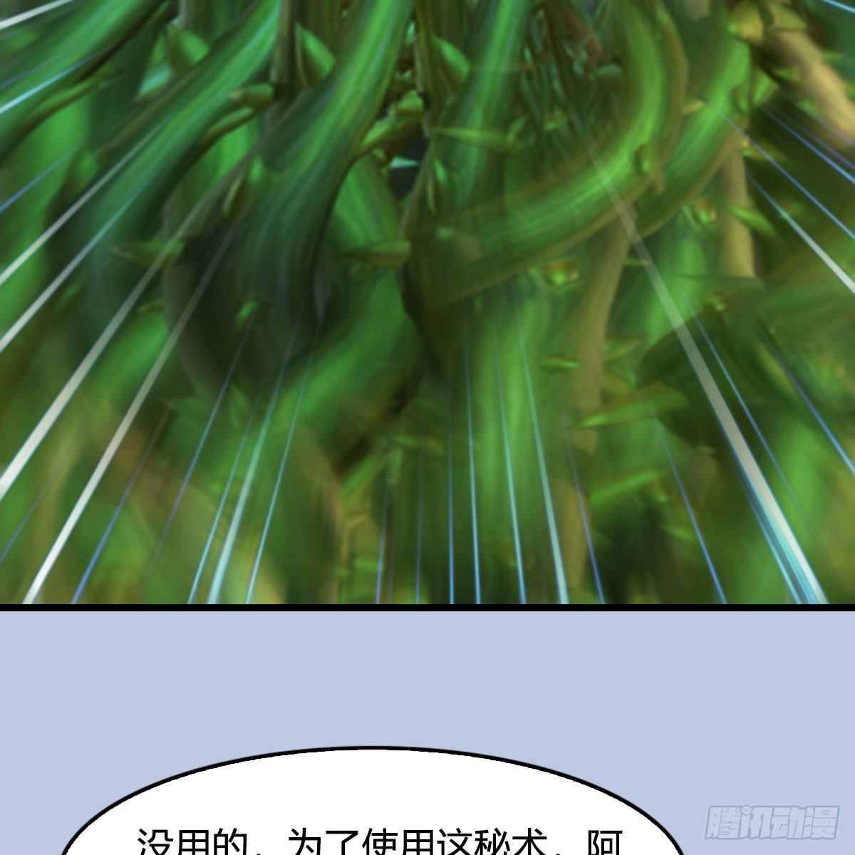 第534话：临时抱佛脚61