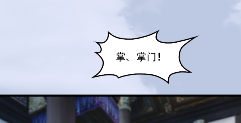 第183话：白泽的计划29