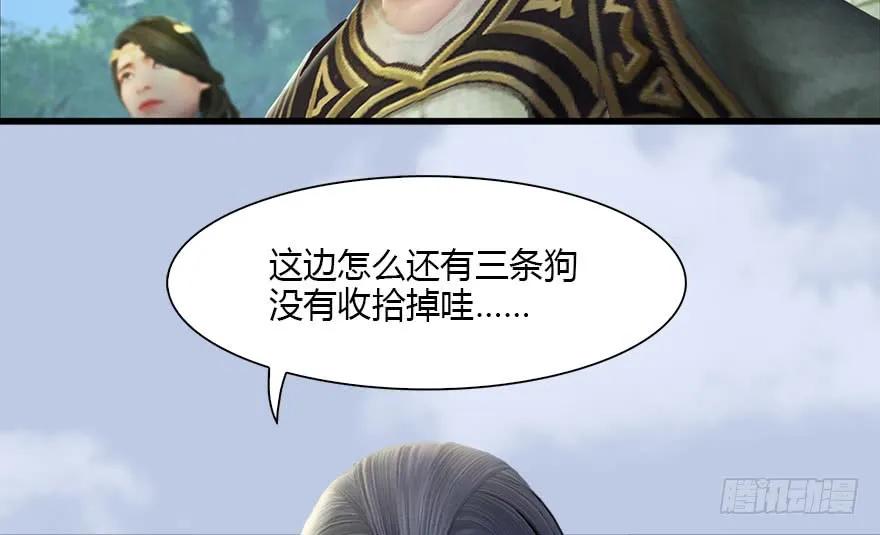 092 岁寒三友41