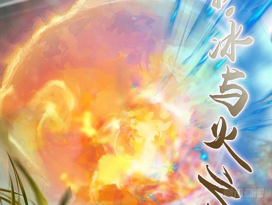 130 苦战鬼师98