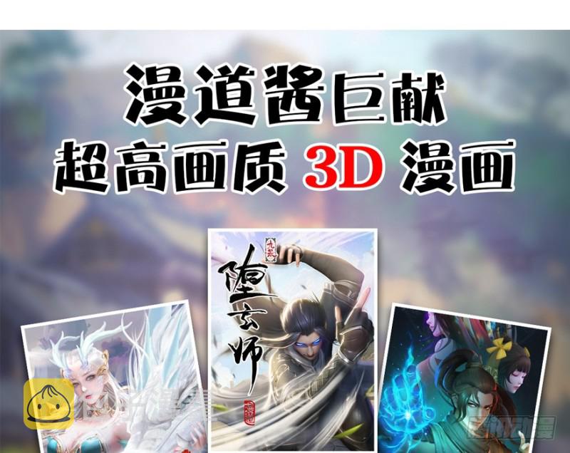 第247话：画中仙134