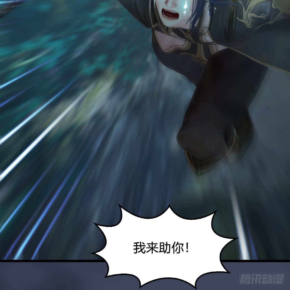 第479话：沐儿暴走37