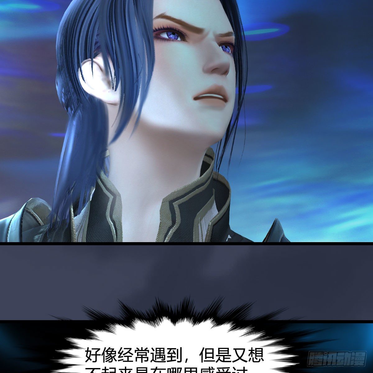 第598话：堕灭天琉书45