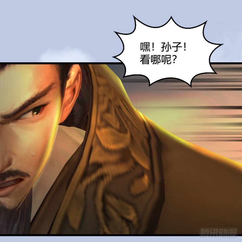 第338话：大部队抵达68