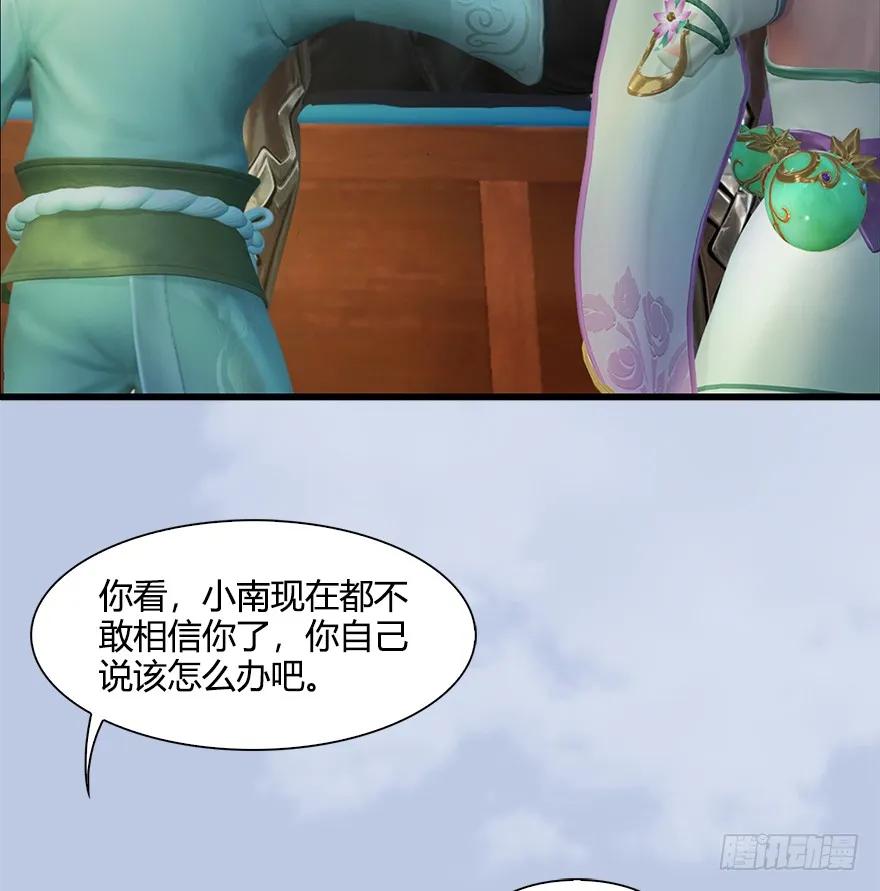 055 又……又突破了？！33
