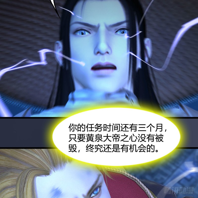 第395话：三生石22