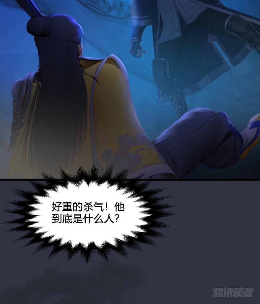 029. 真把我当孙子了麽？60