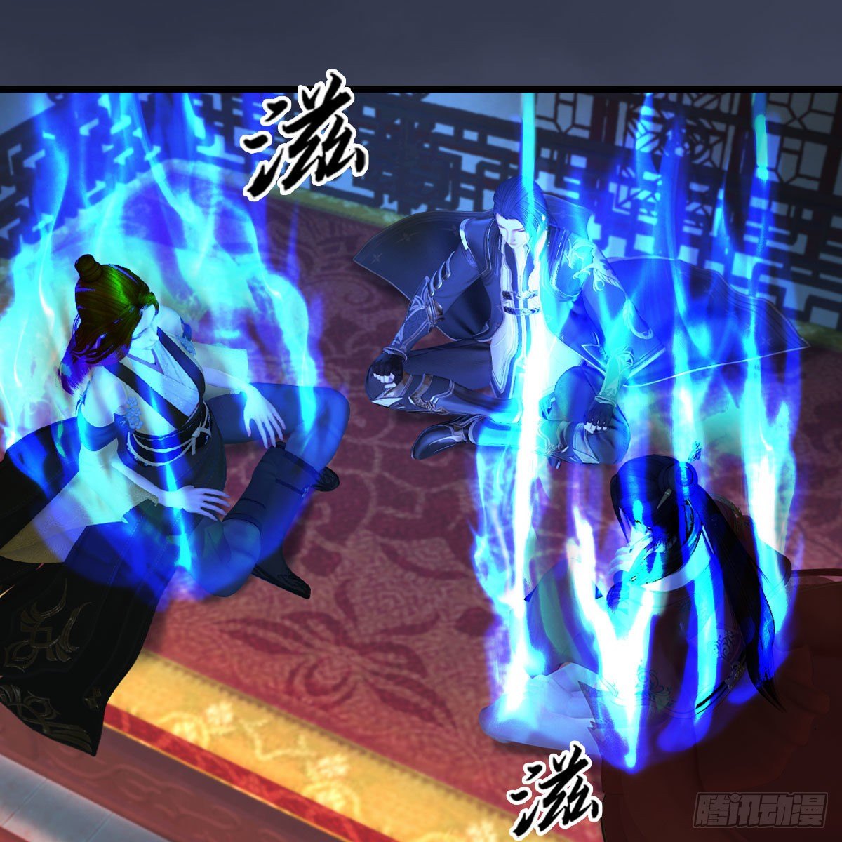 第509话：灵魂转换之术3