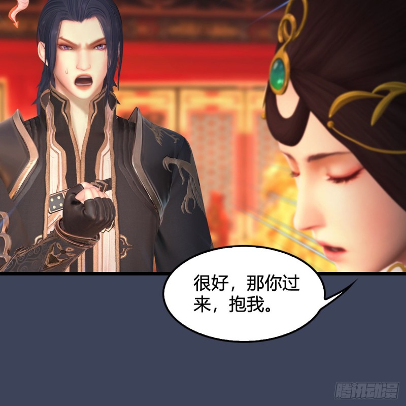 第319话：孔雀之死28