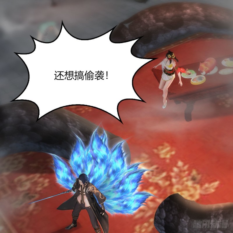 第453话：山鬼女王14