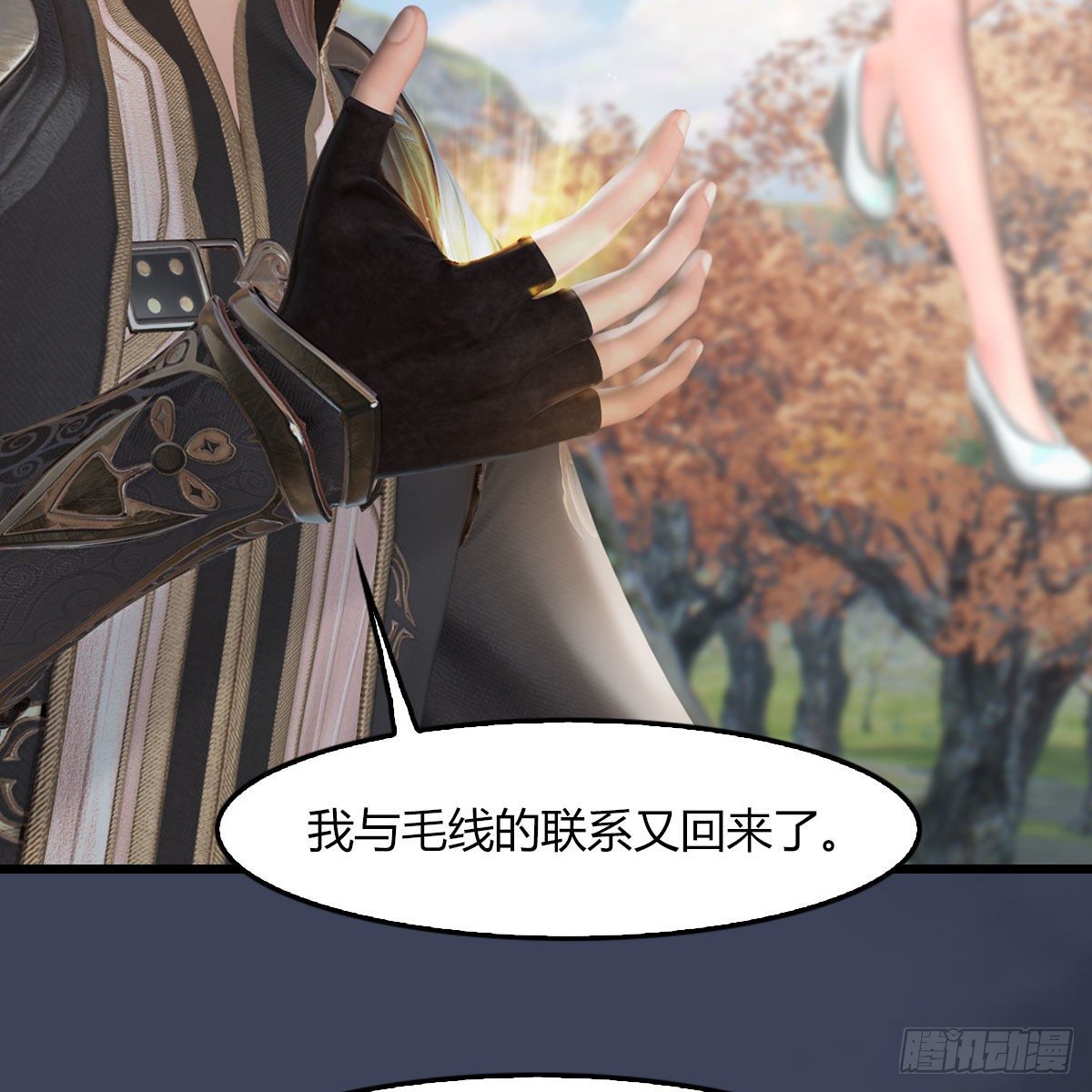 第469话：抵达星相岛64
