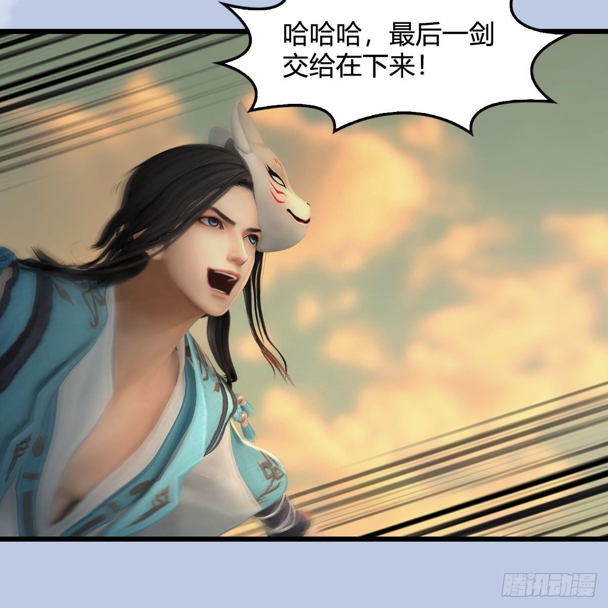 第580话：背刺26