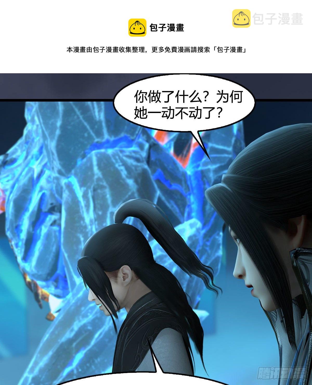 第608话：广寒宫56