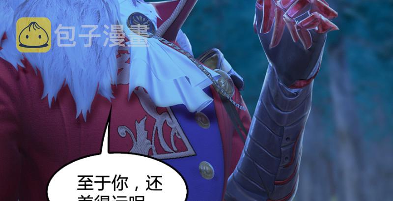 第209话：路修远27