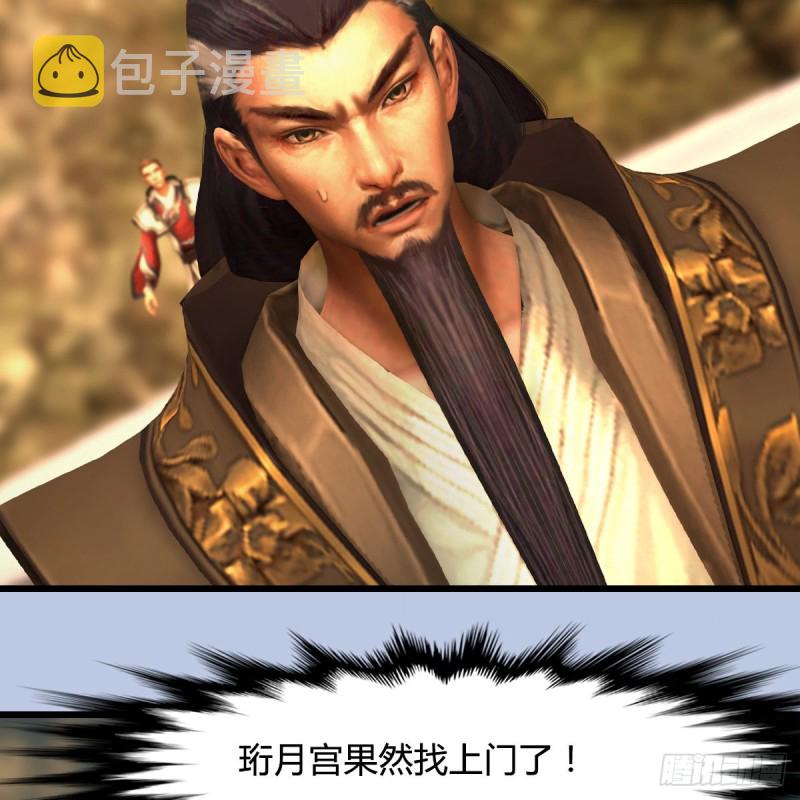第339话：羣战5