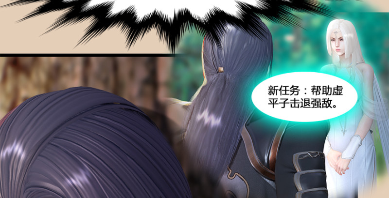 第187话：鬼师再现78