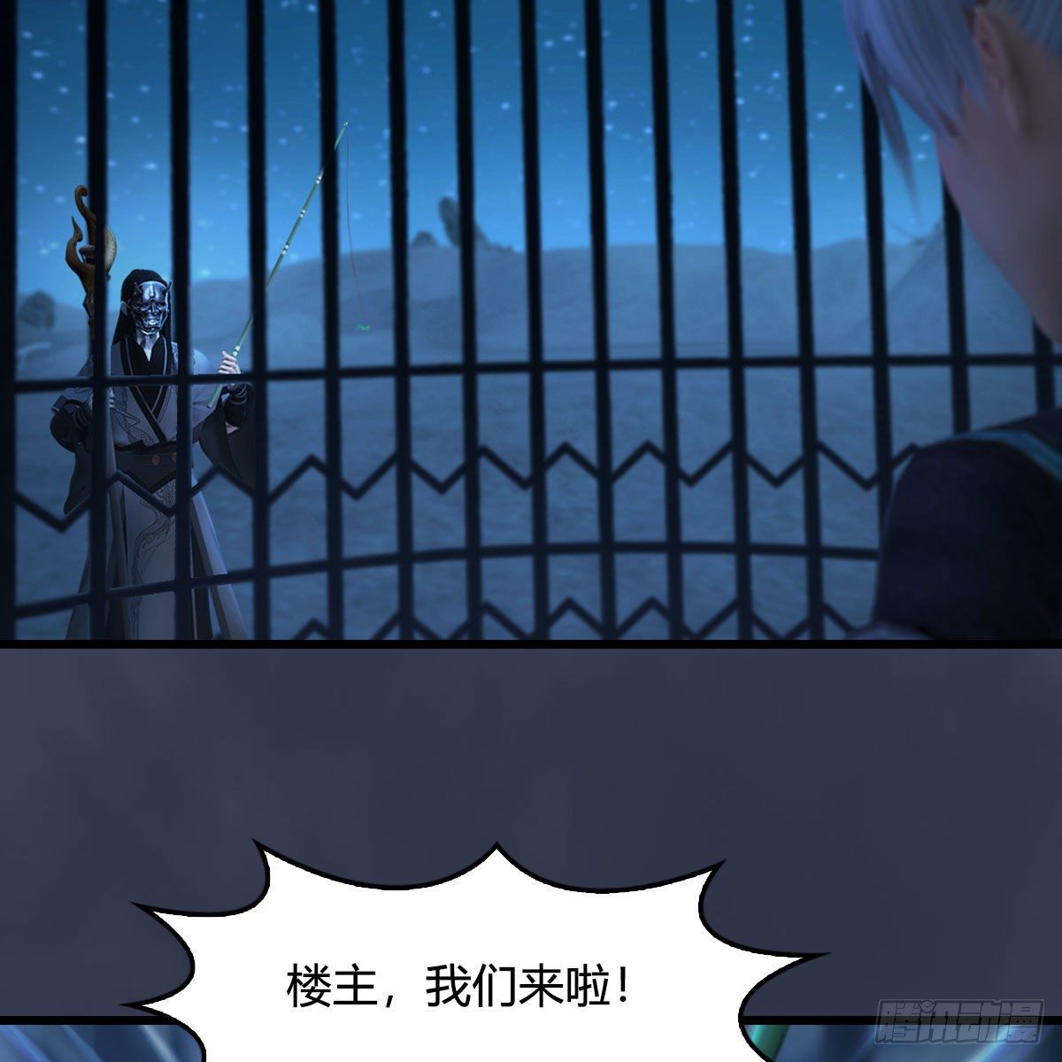 第492话：你不会杀我21