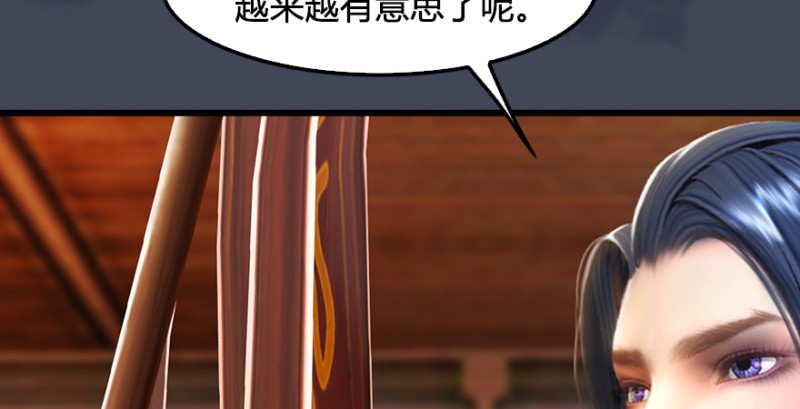 第220话：封锁八方城95