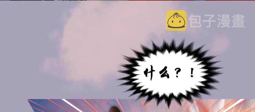 132酒公子VS鬼师（中）17