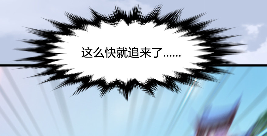 第173话：林景期暴走！14