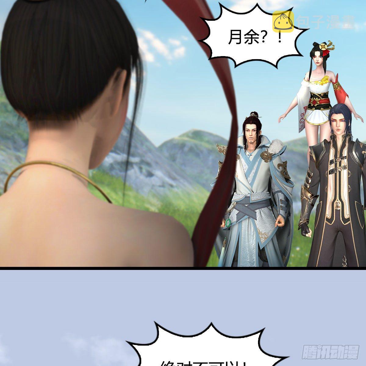 第604话：无云城38