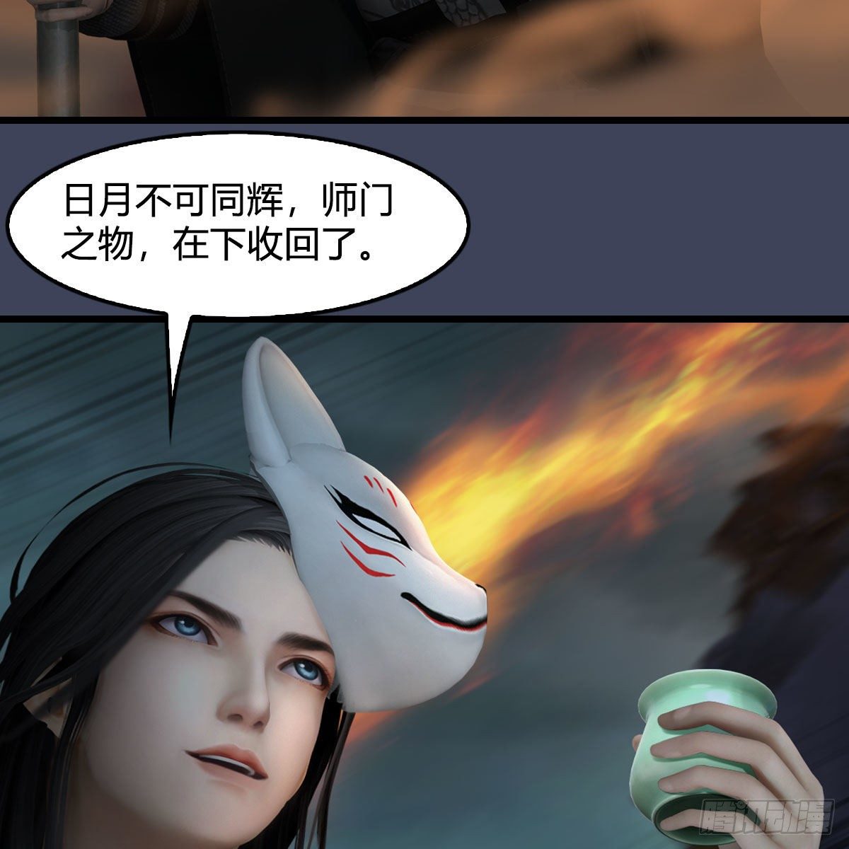 第610话：林家父子13
