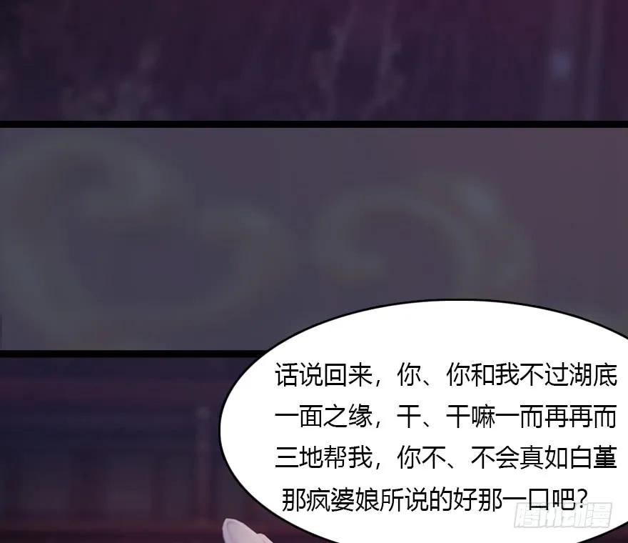 135 遇见冬至雪37