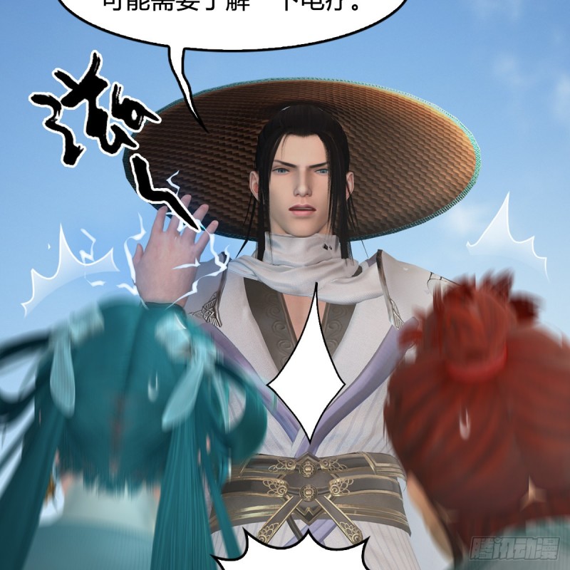 第441话：未来大妹夫47