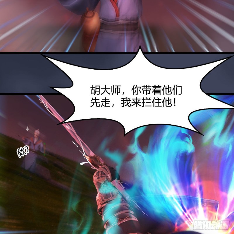 第387话：天肖龙27