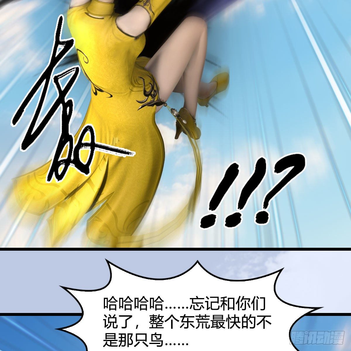 第573话：战起53