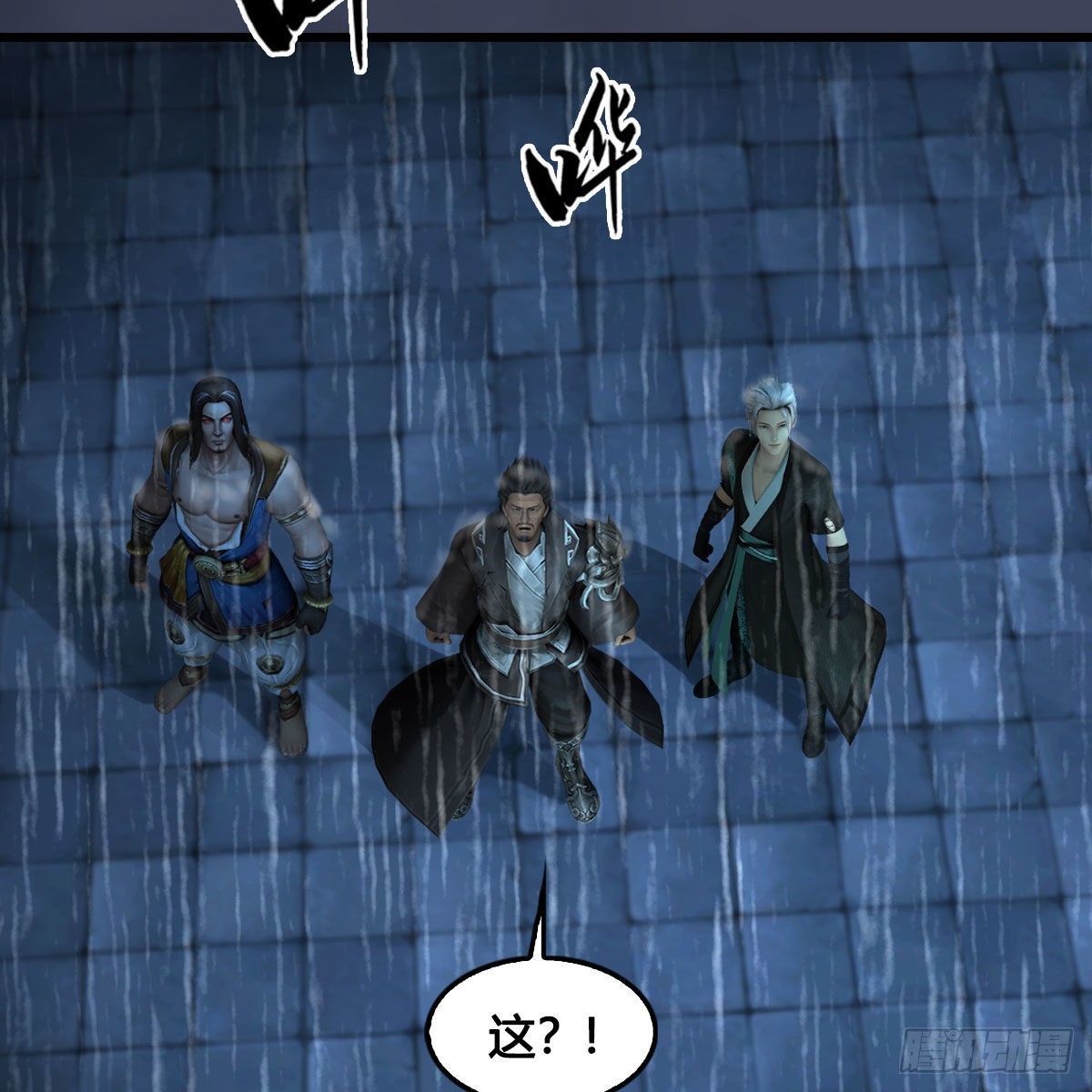 第613话：酒公子之死？63