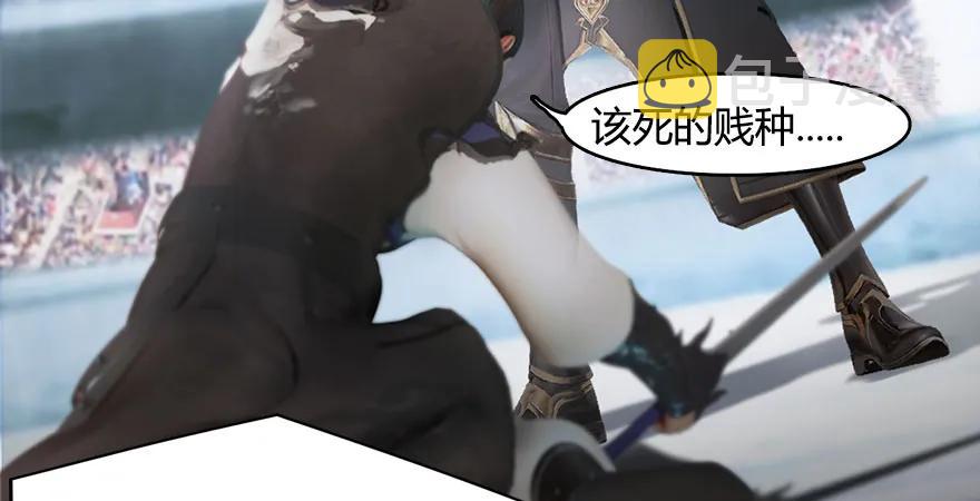 154 楚越VS王磊（下）81