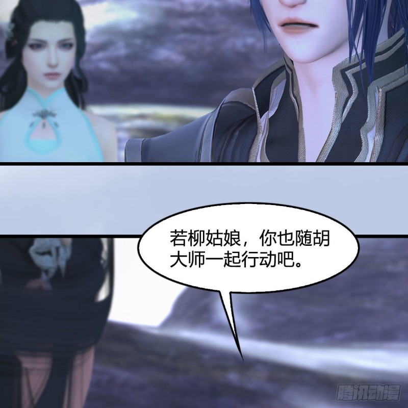 第361话：线索26