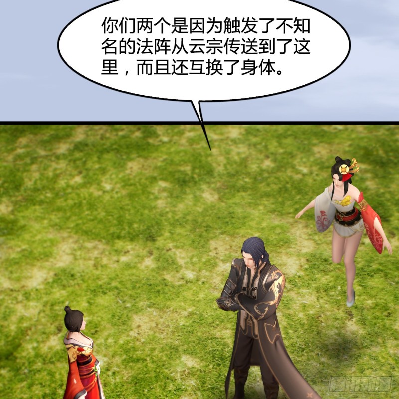 第269话：我要你跟在我身边4
