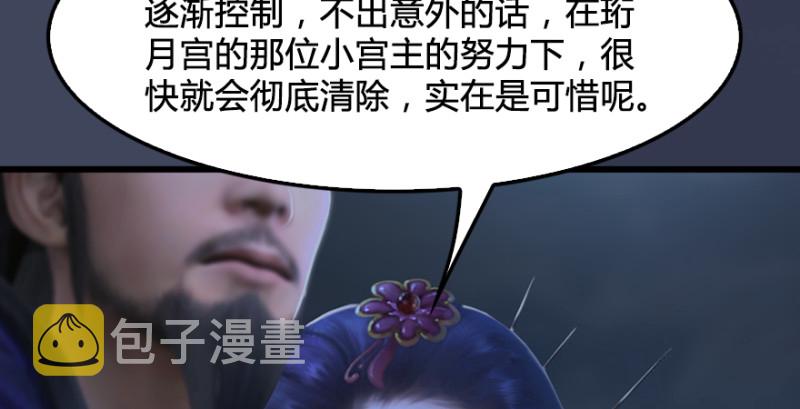 第235话：林景期VS任自在63
