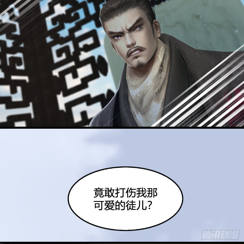 第325话：珩月卫81