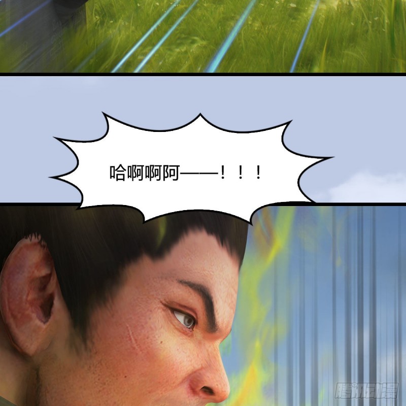第426话：叹生VS石磊34
