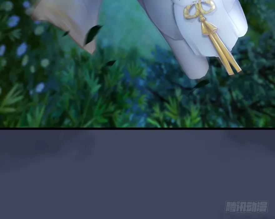 第165话 魉的身份112