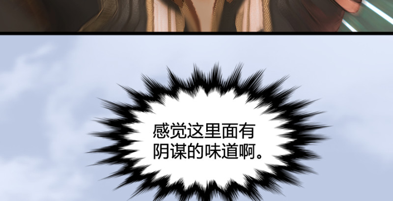 第188话：本大爷李乘龙125