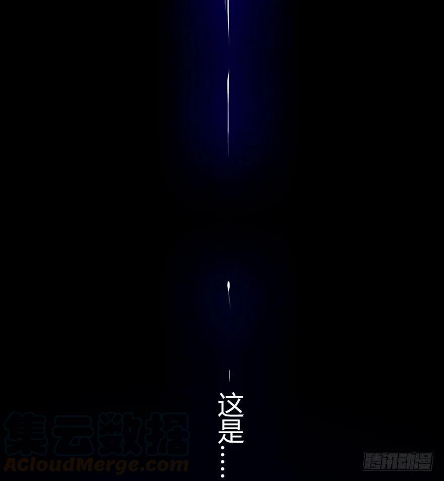 072 另一个楚越？44